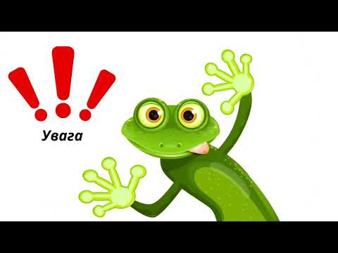 Видео: Рухлива гра з жабкою