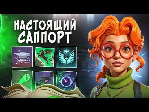 Видео: НИКТО НЕ УМРЁТ 🥰 ЛУЧШИЙ САППОРТ в ДЕДЛОК ☺️ PiggyXD