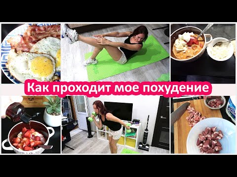 Видео: Что ем? Как тренируюсь?  Марафон. Варю том ям