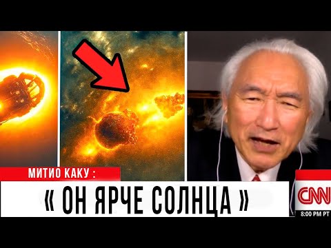 Видео: 3 МИНУТЫ НАЗАД : 3I/ATLAS стал новой ЗВЕЗДОЙ | ОН стал ЯРЧЕ в 500 РАЗ