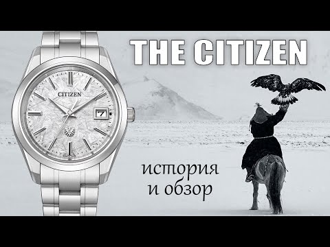 Видео: Обзор AQ4100-58B и про весь The Citizen на 2025 года!