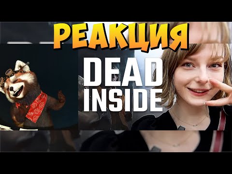 Видео: Люди, мертвые внутри #93 [RUS VO] | реакция RED Пандыч | @shtiglishti