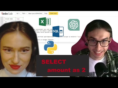 Видео: ТОП 10 ВОПРОСОВ АНАЛИТИКУ / СОБЕСЕДОВАНИЕ 2024 / SQL PYTHON BI