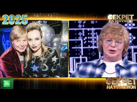 Видео: Секрет на миллион | Выпуск от 04.08.2025 |  « Андрей Григорьев Аполлонов »   | Передачи НТВ