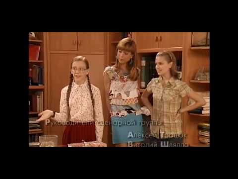 Видео: Папины Дочки - "У нас в клубе" Тимати | КЛИП