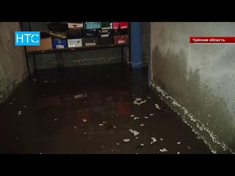 Видео: В Токмоке потоп / 23.11.17 / НТС