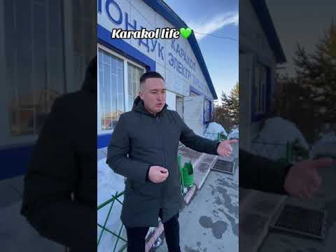 Видео: Акылдуу электр эсептегич жана свет очуу боюнча маалымат !