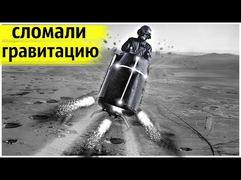 Видео: Летающие Ступы | Отвергнутые Технологии Прошлого
