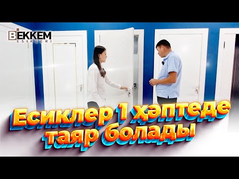 Видео: БЕККЕМ ЕСИКЛЕРИ.