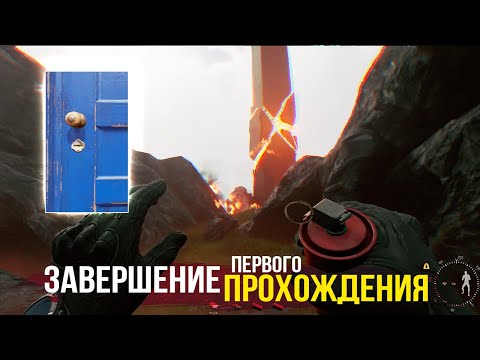 Видео: ВАЙП АККАУНТА • Active Matter • Монолит  Синяя дверь