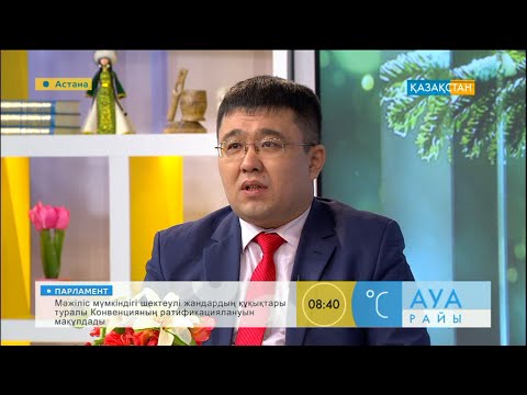 Видео: Алмас Темірбай - ақын