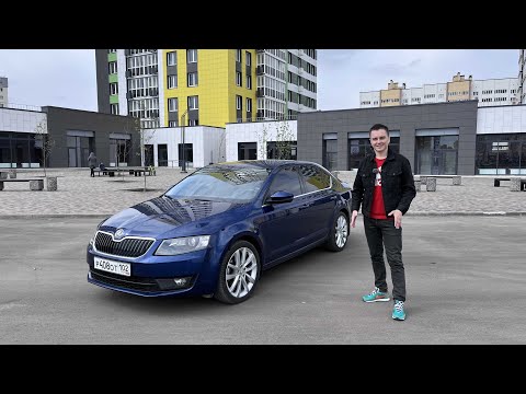 Видео: Skoda Octavia A7 - плюсы и минусы, доработки