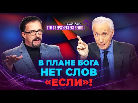 Видео: ДУХ СВЯТОЙ действует изнутри! ДЫХАНИЕ святых. ОТКРОВЕНИЕ об иных языках. «Это сверхъестественно!»