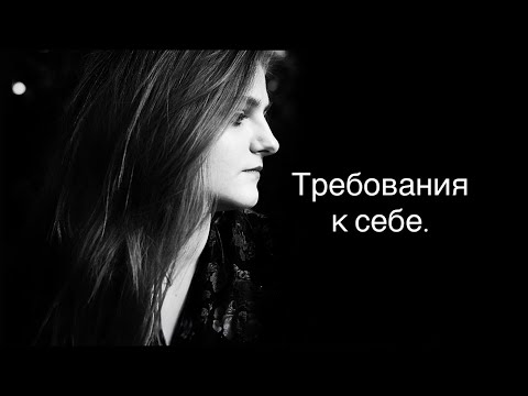 Видео: Как перестать себя критиковать?