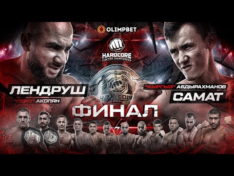 Видео: Лендруш VS Самат. Финал. Маэстро VS Мачете. Калмыков. Слащинин VS Кавалари. Лютер VS Топчик