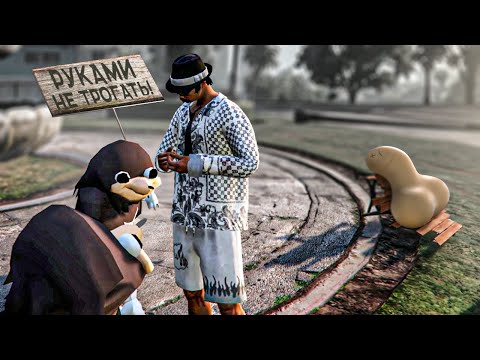 Видео: Первое правило СЕРВЕРА: не трогай наклзов