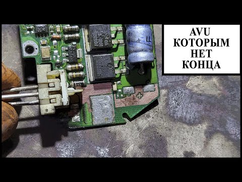 Видео: Клапан AVU Вольво FH13