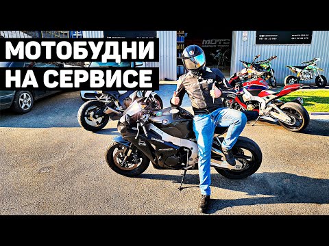Видео: МОТОБУДНИ | ОСБСЛУЖИВАЮ МОТОЦИКЛ | СИТУАЦИИ НА ДОРОГЕ
