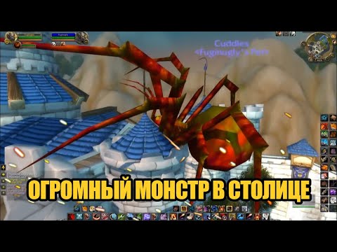 Видео: Как игроки открыли портал в ад