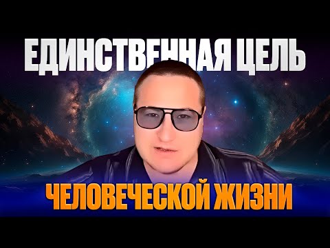 Видео: Но про это все забыли