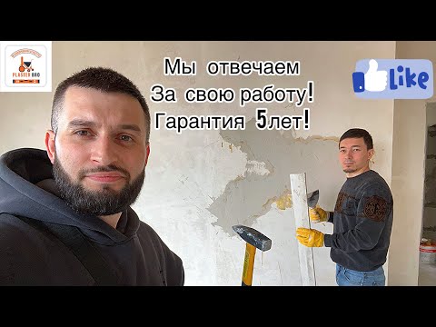 Видео: Первый гарантийный случай!отреагировали моментально! Отдельное спасибо заказчице- Марии за отзыв!