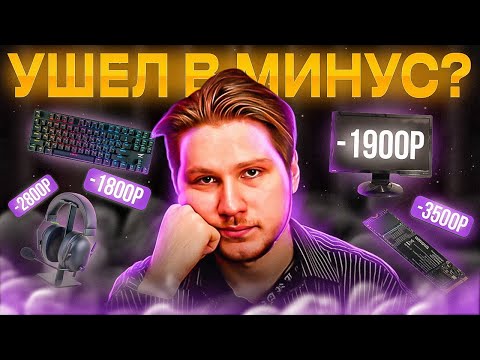 Видео: Перепродажи на Авито в 2024 RIP / Что я делаю не так?