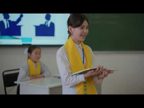 Видео: “Жаңа мектепке- жаңашыл ұстаз” Арнова Шамшырақ ЖасұланқызыЖаңаөзен қаласы, №11 ЖБММ