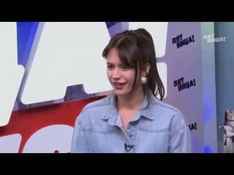 Видео: Диана Пожарская в Пятница News