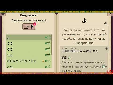 Видео: ツ Повторение места события で Repeating location ツ29ツRU⚡ENツ Wagotabi: A Japanese Journey