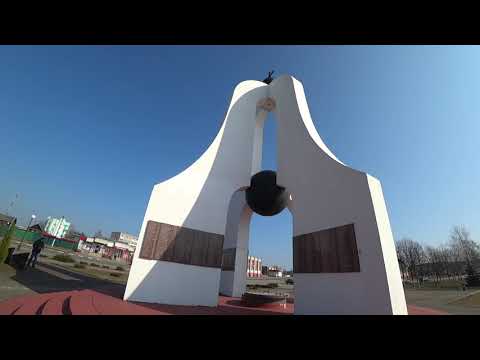 Видео: Добруш. Прогулка по городу. Добрушский краеведческий музей.