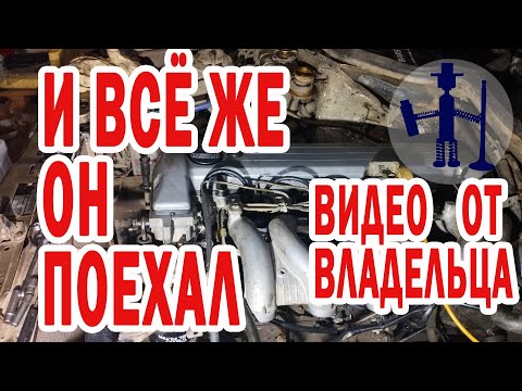 Видео: После долгих мытарств ГБЦ Мерседес г Пермь OM603 заработала и авто поехало Ремонт заварка трещин ГБЦ