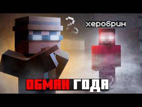 Видео: ВСЕ ЭТО ВРЕМЯ НАМ ЛГАЛИ | АЛЬФА 1.2.3_03
