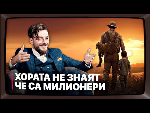 Видео: Как се продават много апартаменти и се правят много пари с Димитър Калайджиев #10 епизод📺