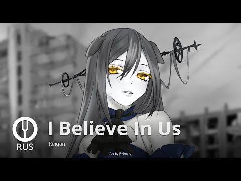 Видео: [Arknights на русском] I Believe In Us [Onsa Media]