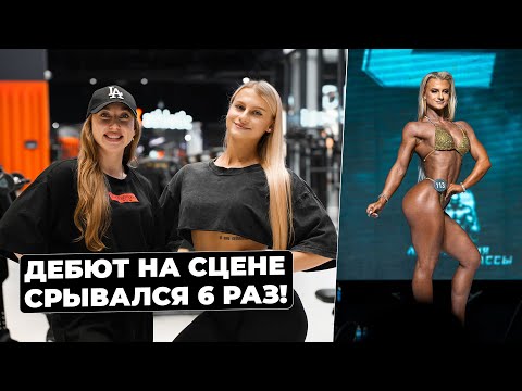 Видео: Лин Александра - Велнесс - это женственность, а не монструозность
