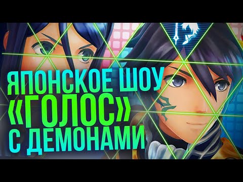 Видео: Прохождение Tokyo Mirage Sessions #FE Encore  с Леи Радной. Часть 2