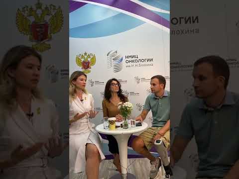 Видео: Диагностика и лечение всех видов сарком в Блохина