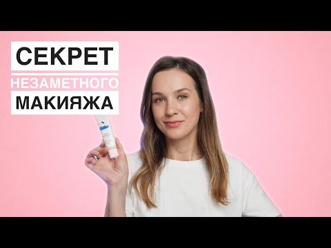 Видео: Летний макияж без тонального крема 🔥