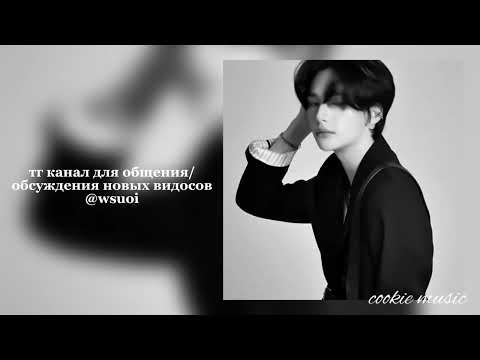 Видео: музыка для флешмоба