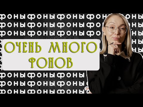 Видео: Обзор фотостудии State