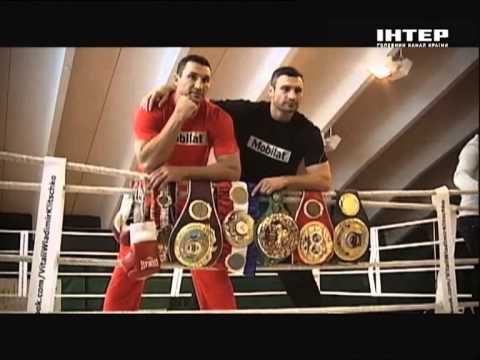 Видео: Бути бездоганним, Документ. фільм про братів Кличків.