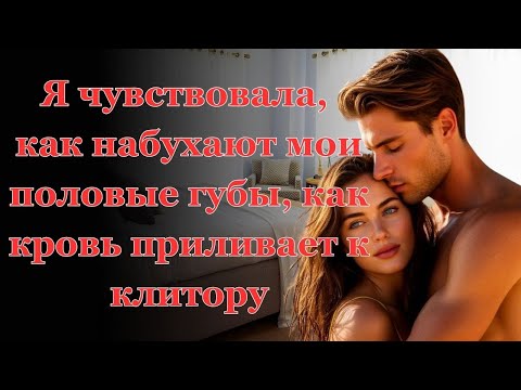Видео: ПОСТОЯННО ОСКОРБЛЯЯ молодую ЖЕНУ, мужчина однажды услышал её ответ, который изменил его навсегда...