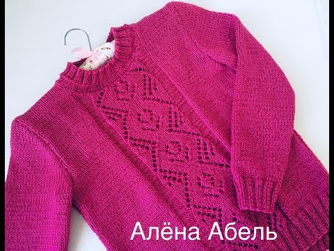 Видео: Джемпер для девочки(спицы)//Экспресс Мк.