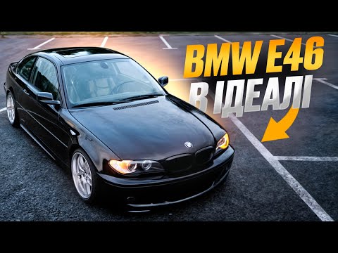 Видео: СТАРАЯ BMW e46 из Германии в ИДЕАЛЬНОМ состоянии!
