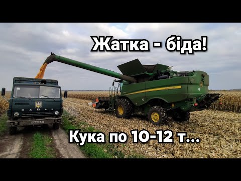 Видео: Збирання кукурудзи! Жатка давить комбайн John Deere!!!