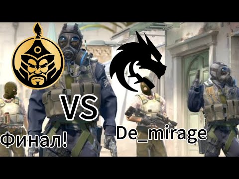 Видео: 3 КАРТА MONGOLZ vs TEAM SPIRIT De_mirage финал игры монголов и спиритов [Counter strike 2] #cs2 