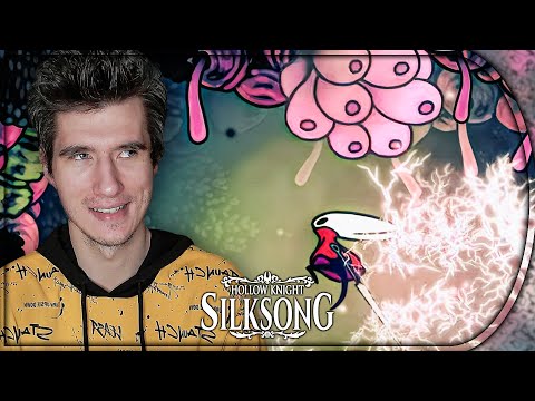 Видео: ЭЛЕКТРО-СЕКРЕТЫ ★ Hollow Knight: Silksong ПРОХОЖДЕНИЕ #51