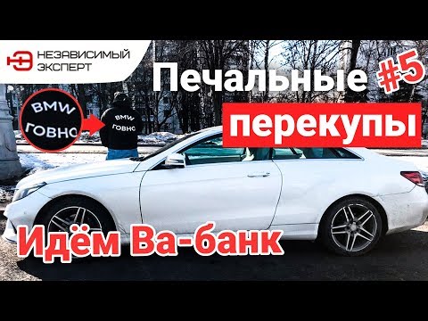 Видео: ПЕЧАЛЬНЫЕ ПЕРЕКУПЫ, ПЛАН ЗАРАБОТАТЬ 500K!