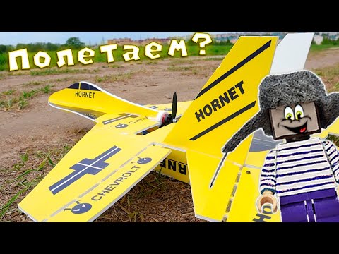 Видео: 💥✈ НОВЫЙ ЛЕТАЮЩИЙ САМОЛЁТ С АЛИЭКСПРЕССА! ГОТОВИМСЯ ЗАПУСТИТЬ В НЕБО НУБА ИЗ МАЙНКРАФТ! DIY!
