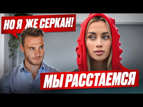 Видео: Маш Милаш на свидании в Стамбуле! Снова Серкан Болат?!